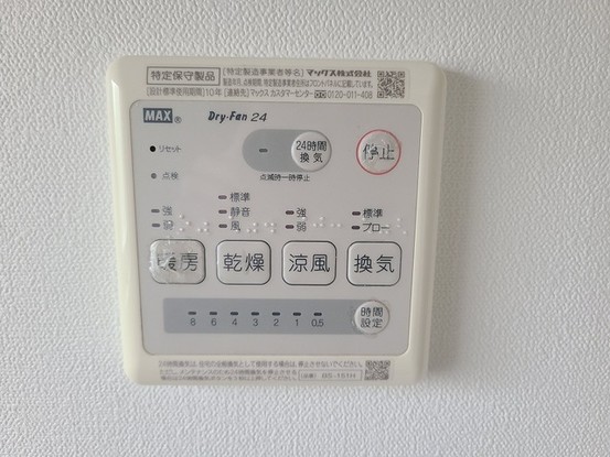 detached 埼玉県上尾市谷津２丁目２番１号ショーサンプラザ５Ｆ