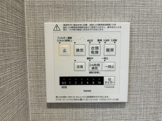apartment 埼玉県上尾市谷津２丁目２番１号ショーサンプラザ５Ｆ