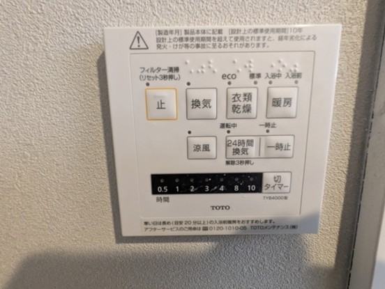 apartment 埼玉県上尾市谷津２丁目２番１号ショーサンプラザ５Ｆ