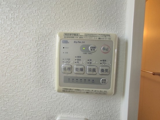 detached 埼玉県上尾市谷津２丁目２番１号ショーサンプラザ５Ｆ