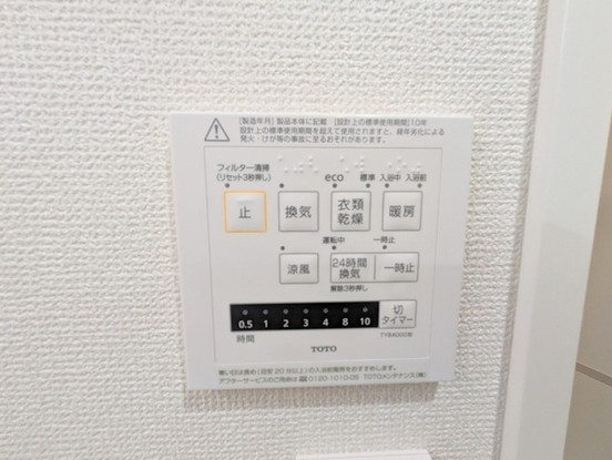 apartment 埼玉県上尾市谷津２丁目２番１号ショーサンプラザ５Ｆ