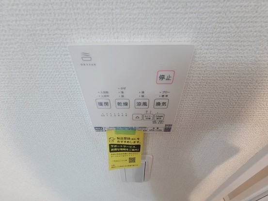 detached 埼玉県上尾市谷津２丁目２番１号ショーサンプラザ５Ｆ