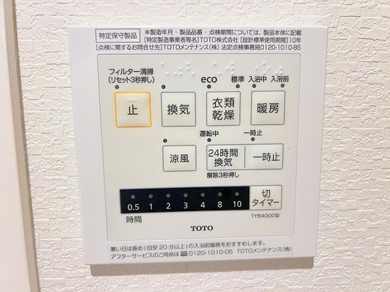apartment 埼玉県上尾市谷津２丁目２番１号ショーサンプラザ５Ｆ