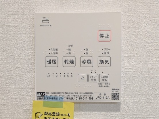 apartment 埼玉県上尾市谷津２丁目２番１号ショーサンプラザ５Ｆ