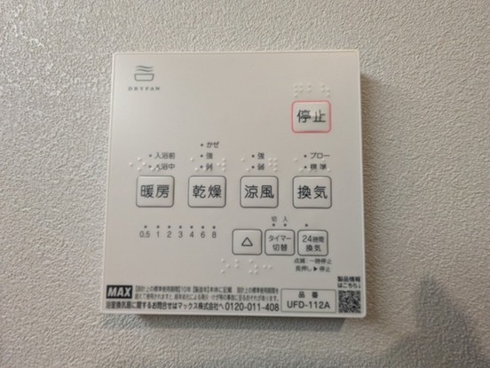 detached 埼玉県上尾市谷津２丁目２番１号ショーサンプラザ５Ｆ