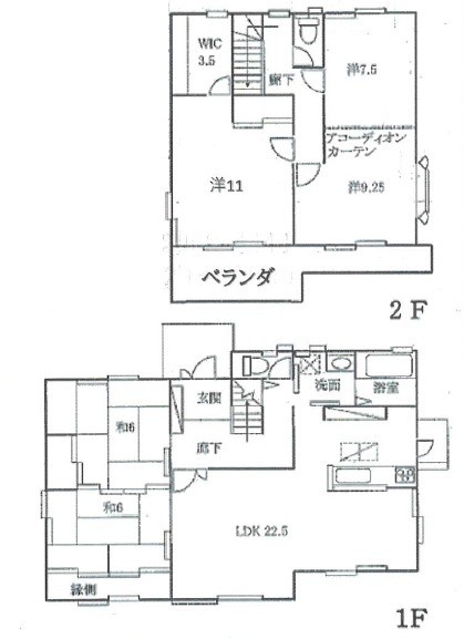 detached 埼玉県上尾市谷津２丁目２番１号ショーサンプラザ５Ｆ
