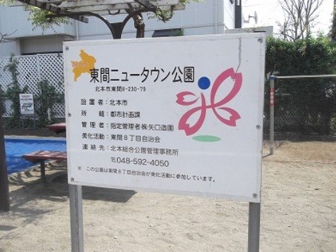 detached 埼玉県上尾市谷津２丁目２番１号ショーサンプラザ５Ｆ