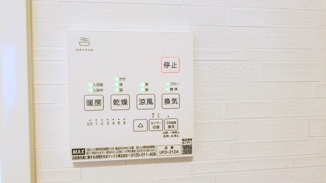 detached 埼玉県上尾市谷津２丁目２番１号ショーサンプラザ５Ｆ