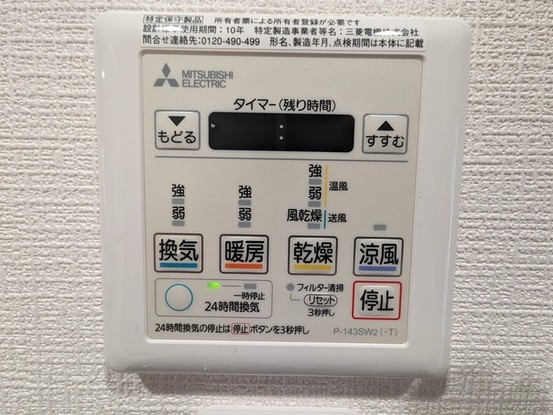 apartment 埼玉県上尾市谷津２丁目２番１号ショーサンプラザ５Ｆ