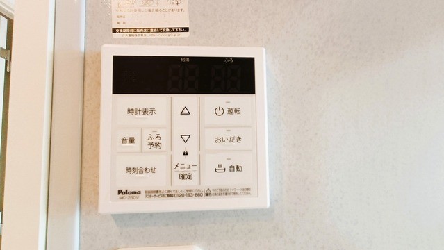 apartment 埼玉県上尾市谷津２丁目２番１号ショーサンプラザ５Ｆ