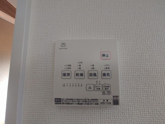 detached 埼玉県上尾市谷津２丁目２番１号ショーサンプラザ５Ｆ