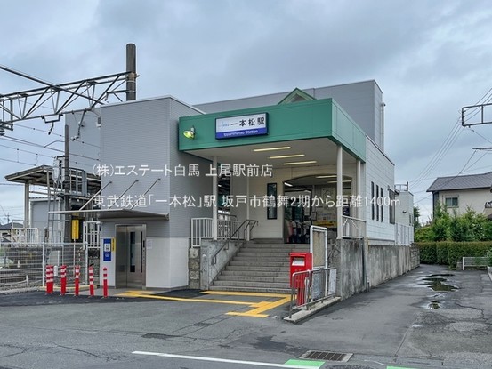 detached 埼玉県上尾市谷津２丁目２番１号ショーサンプラザ５Ｆ