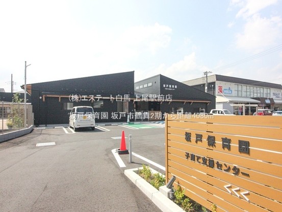 detached 埼玉県上尾市谷津２丁目２番１号ショーサンプラザ５Ｆ