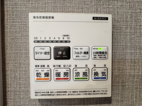 apartment 埼玉県上尾市谷津２丁目２番１号ショーサンプラザ５Ｆ