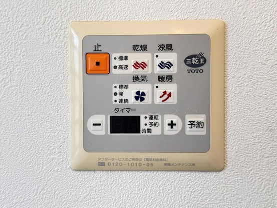 detached 埼玉県上尾市谷津２丁目２番１号ショーサンプラザ５Ｆ