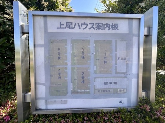 apartment 埼玉県上尾市谷津２丁目２番１号ショーサンプラザ５Ｆ