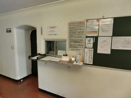 apartment 東京都渋谷区松濤２丁目
地図を見る