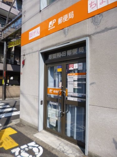 apartment 東京都杉並区和田１丁目
地図を見る