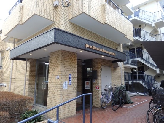 apartment 東京都中野区弥生町１丁目
地図を見る