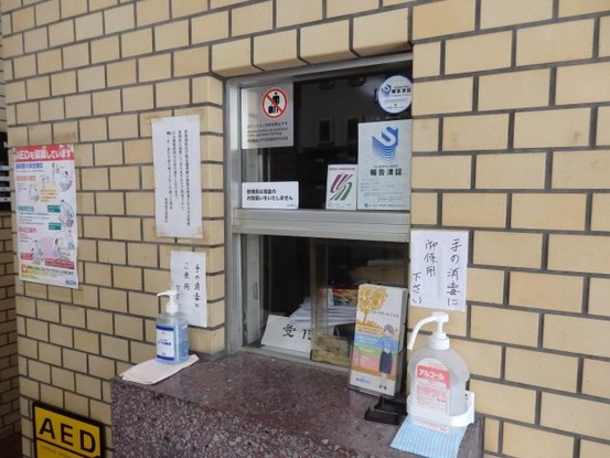 apartment 東京都中野区弥生町１丁目
地図を見る