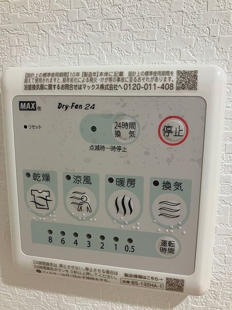 apartment 福岡県福岡市早良区有田４丁目1-37