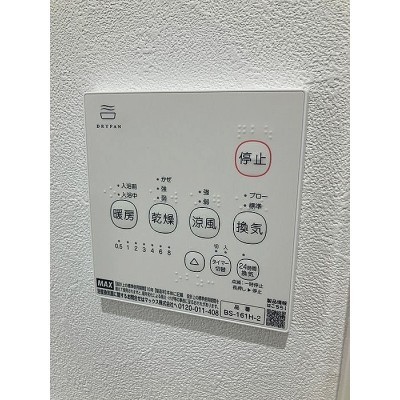 detached 福岡県筑紫野市美しが丘南４丁目
地図を見る