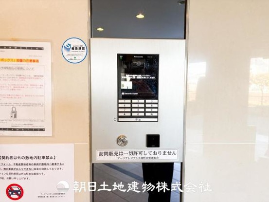 apartment 東京都町田市南町田４丁目
地図を見る