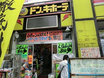 apartment 東京都足立区竹の塚６丁目1-11-1T・キューブ2F