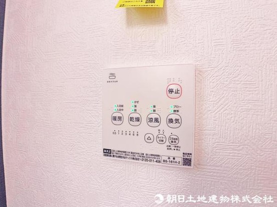 detached 埼玉県所沢市大字久米554-2　新井ビル　1F