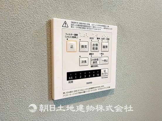 detached 埼玉県所沢市大字久米554-2　新井ビル　1F