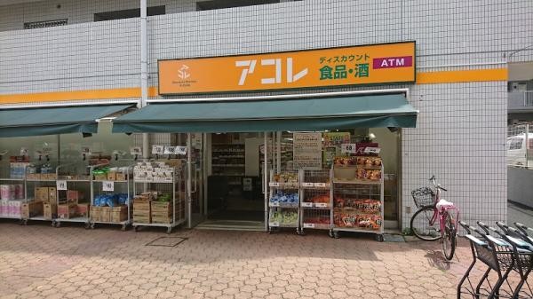 apartment 埼玉県所沢市大字久米554-2　新井ビル　1F
