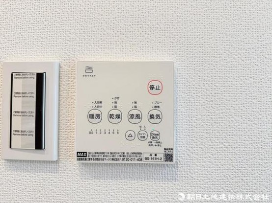 detached 埼玉県所沢市大字久米554-2　新井ビル　1F