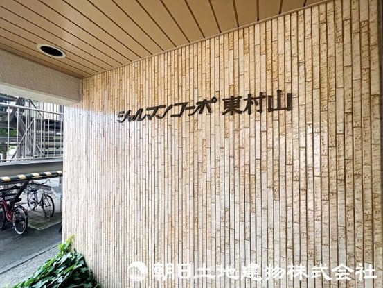 apartment 埼玉県所沢市大字久米554-2　新井ビル　1F