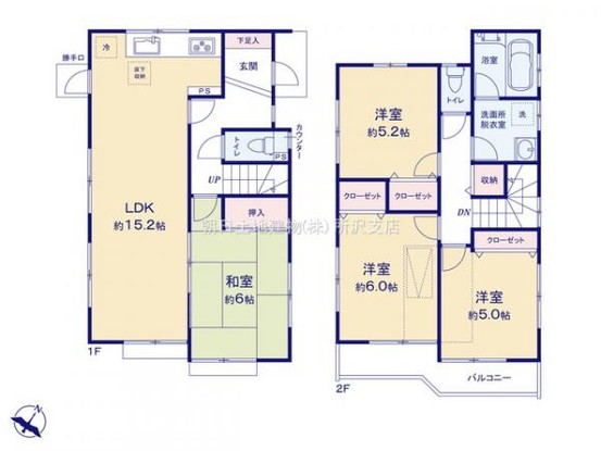 detached 埼玉県所沢市大字久米554-2　新井ビル　1F