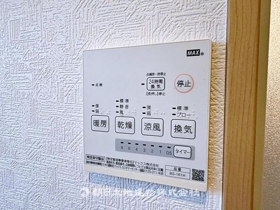 detached 埼玉県所沢市大字久米554-2　新井ビル　1F