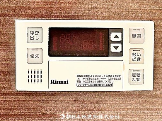 apartment 埼玉県所沢市大字久米554-2　新井ビル　1F