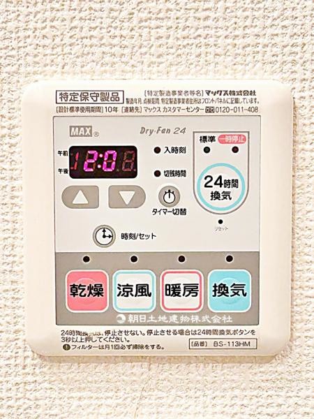 apartment 埼玉県所沢市大字久米554-2　新井ビル　1F