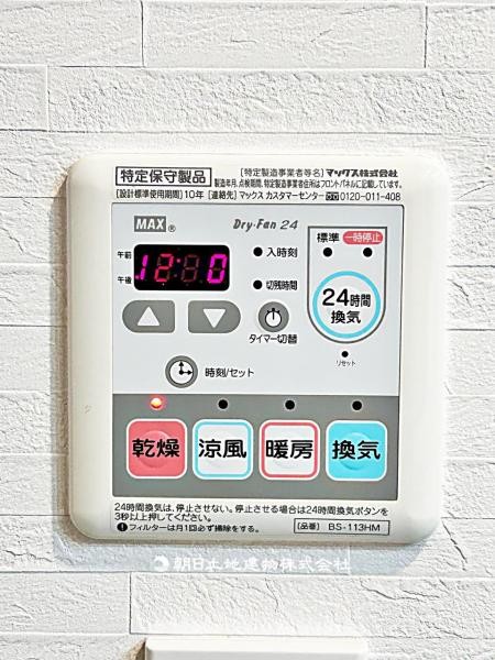 apartment 埼玉県所沢市大字久米554-2　新井ビル　1F