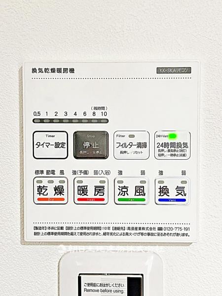 apartment 埼玉県所沢市大字久米554-2　新井ビル　1F