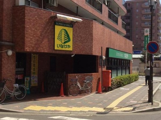 apartment 埼玉県所沢市大字久米554-2　新井ビル　1F