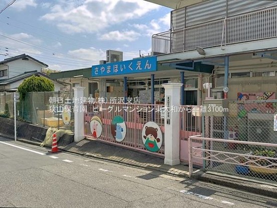 apartment 埼玉県所沢市大字久米554-2　新井ビル　1F