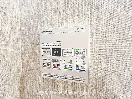 apartment 埼玉県所沢市大字久米554-2　新井ビル　1F