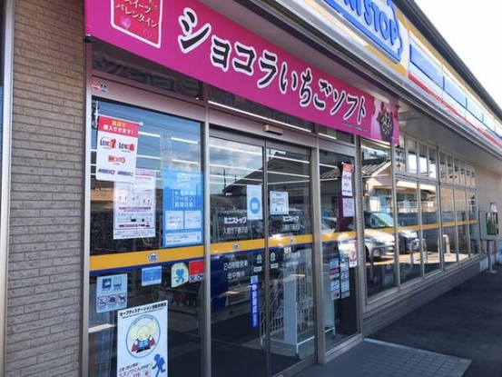 apartment 埼玉県所沢市大字久米554-2　新井ビル　1F