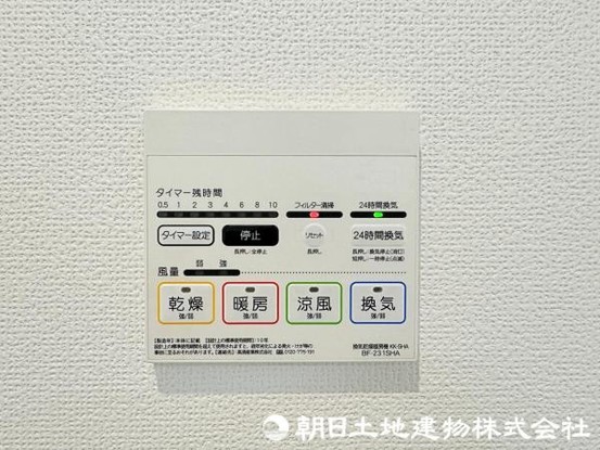 detached 埼玉県所沢市大字久米554-2　新井ビル　1F