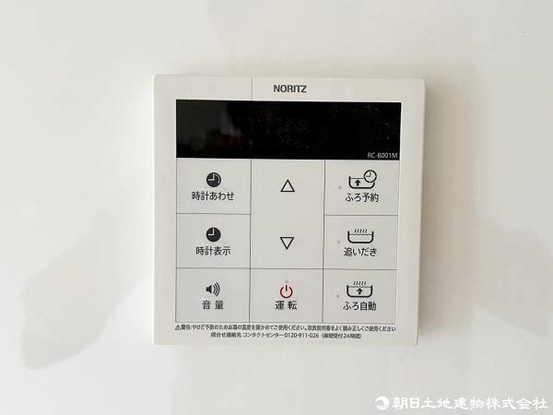 apartment 埼玉県所沢市大字久米554-2　新井ビル　1F