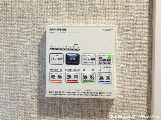 apartment 埼玉県所沢市大字久米554-2　新井ビル　1F