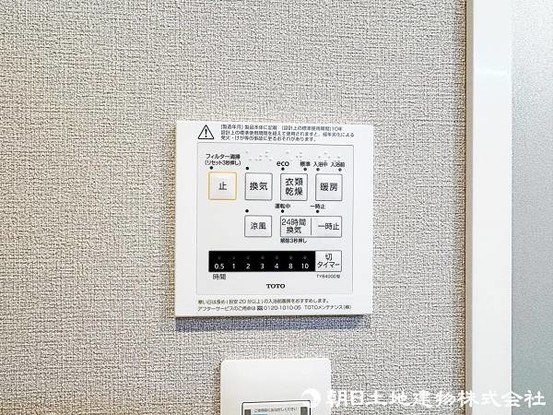 apartment 埼玉県所沢市大字久米554-2　新井ビル　1F