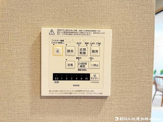 apartment 埼玉県所沢市大字久米554-2　新井ビル　1F