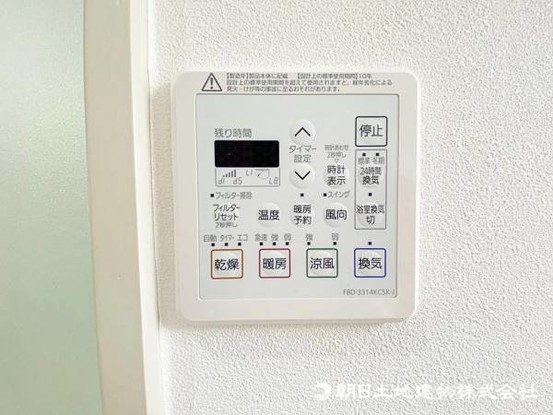 detached 埼玉県所沢市大字久米554-2　新井ビル　1F