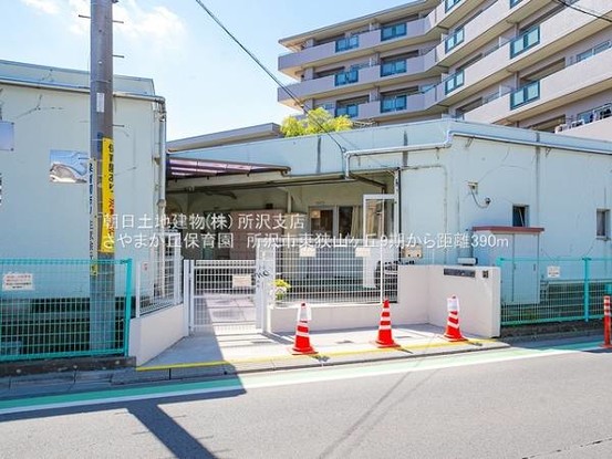 apartment 埼玉県所沢市大字久米554-2　新井ビル　1F